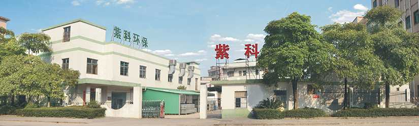 企业介绍 企业介绍