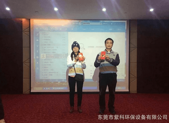 2015年度总结大会