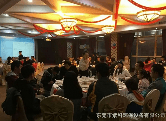 2015年度总结大会