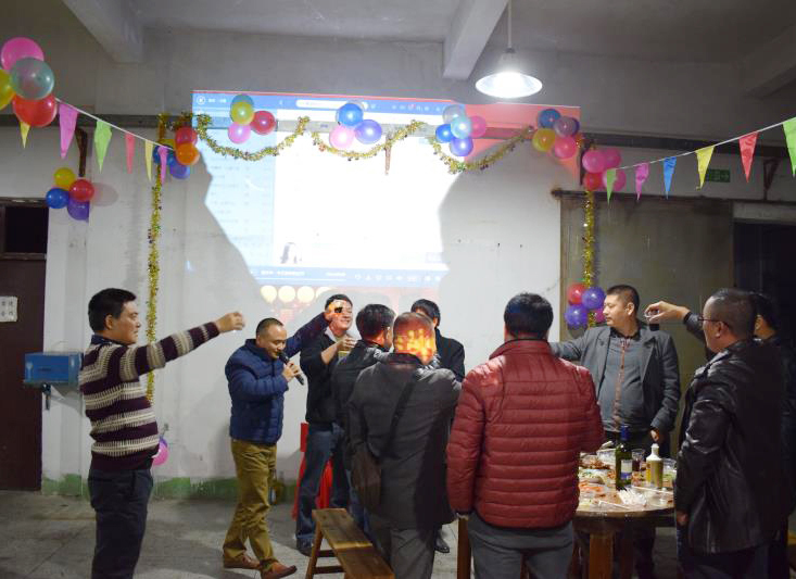 2016年度总结表彰大会