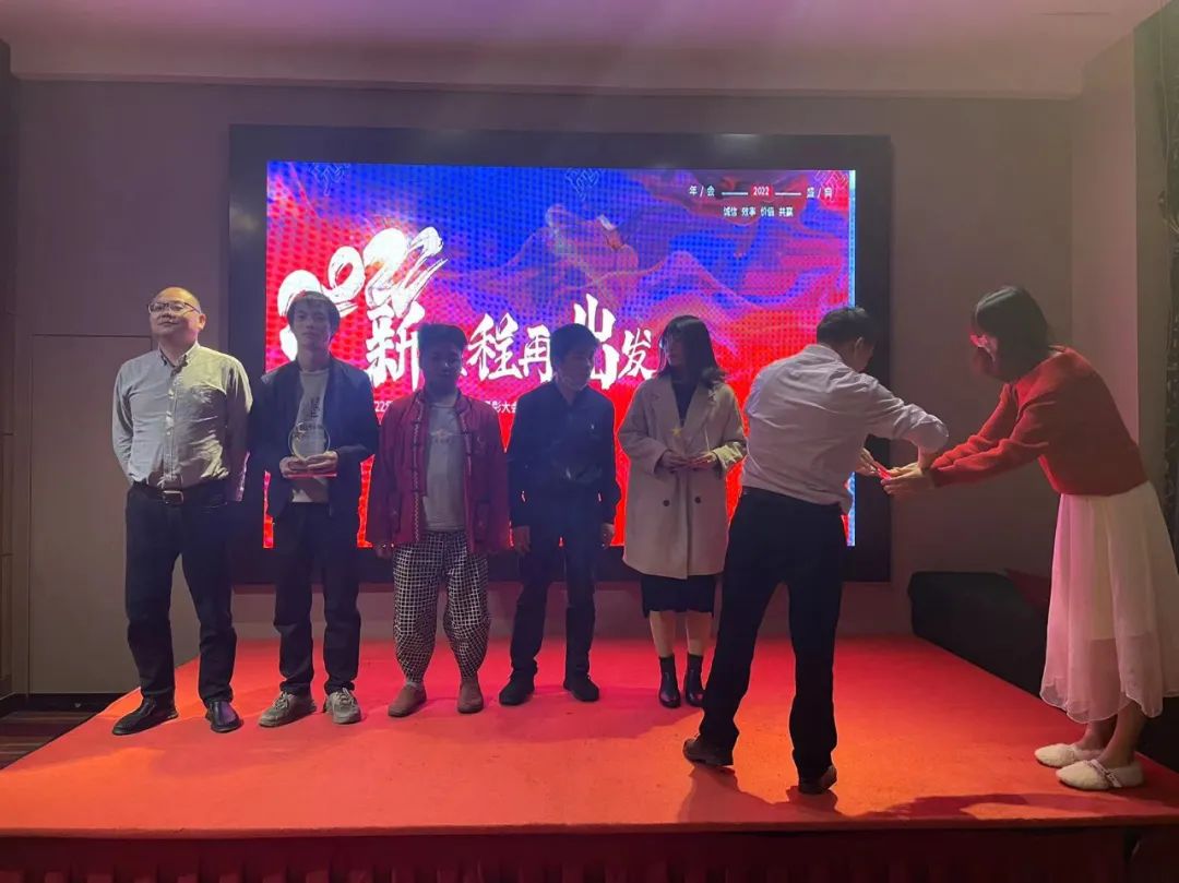 2022年度优秀员工颁奖