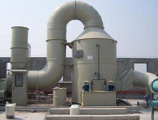 有机废气处理系统